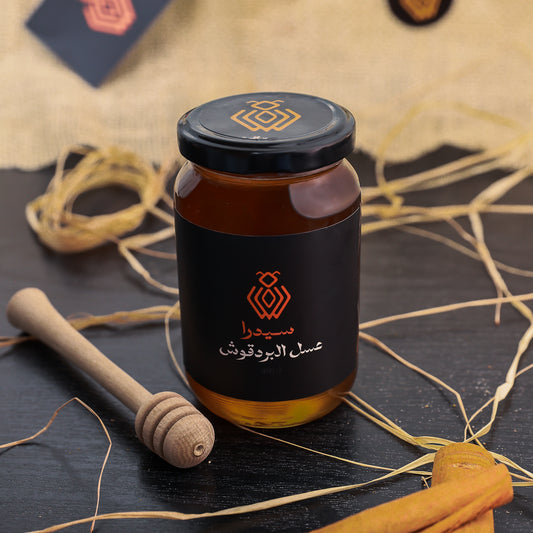 عسل البردقوش