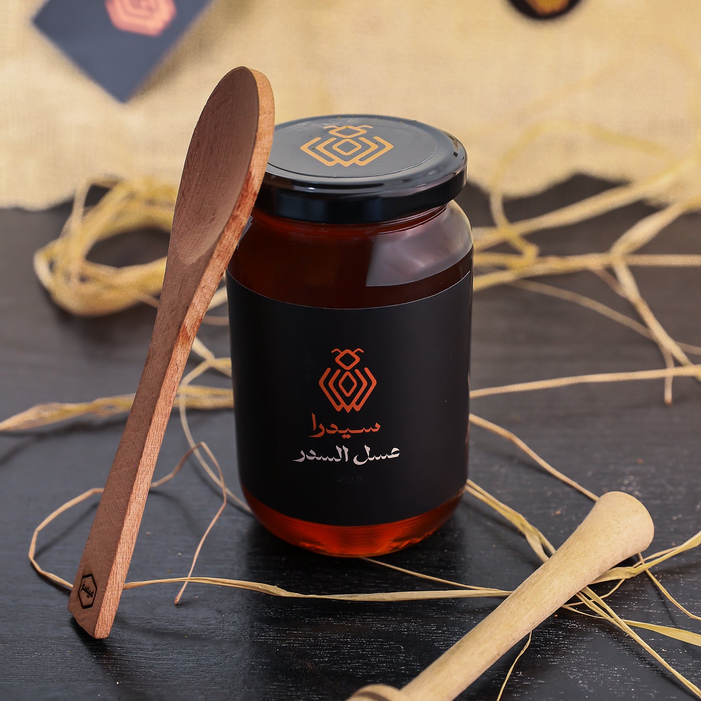 عسل السدر الجبلي