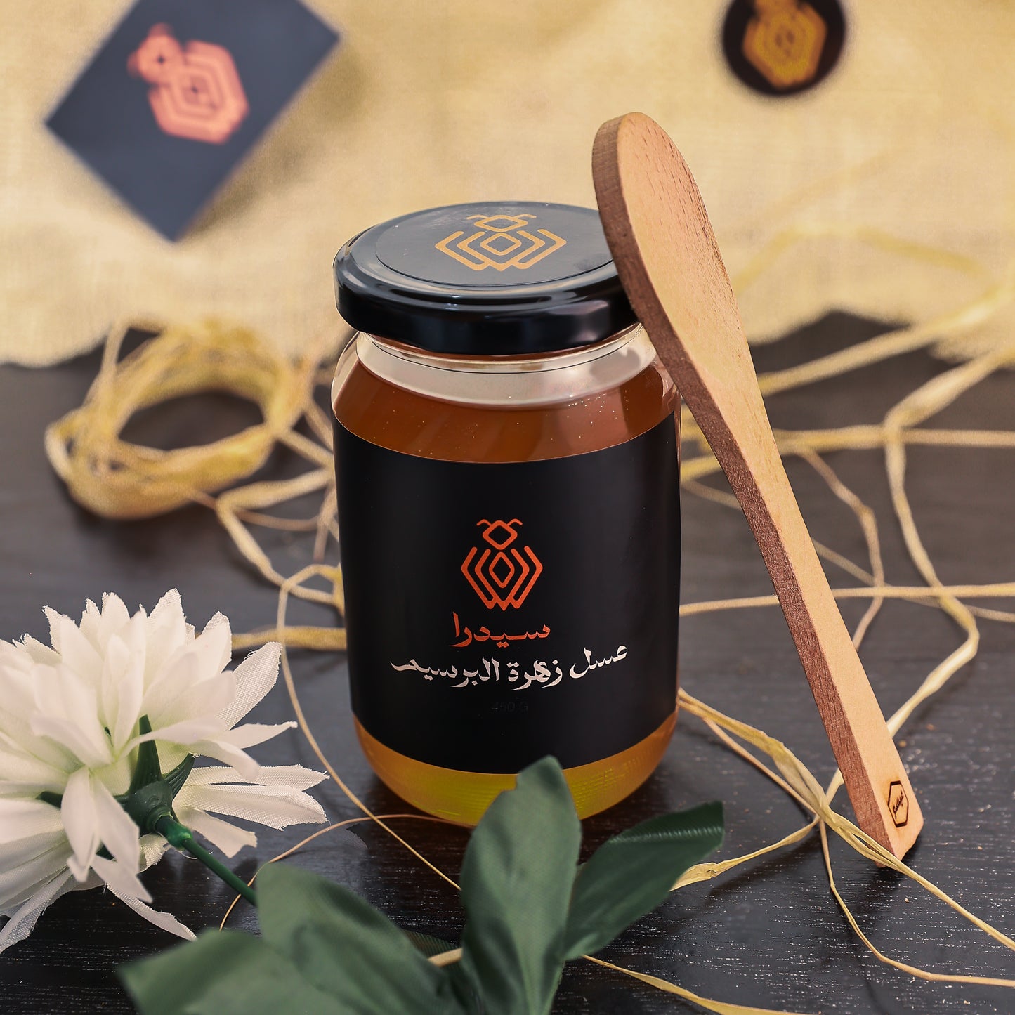 عسل زهرة البرسيم