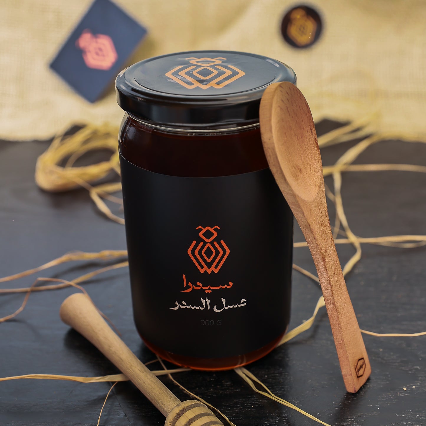 عسل السدر الجبلي