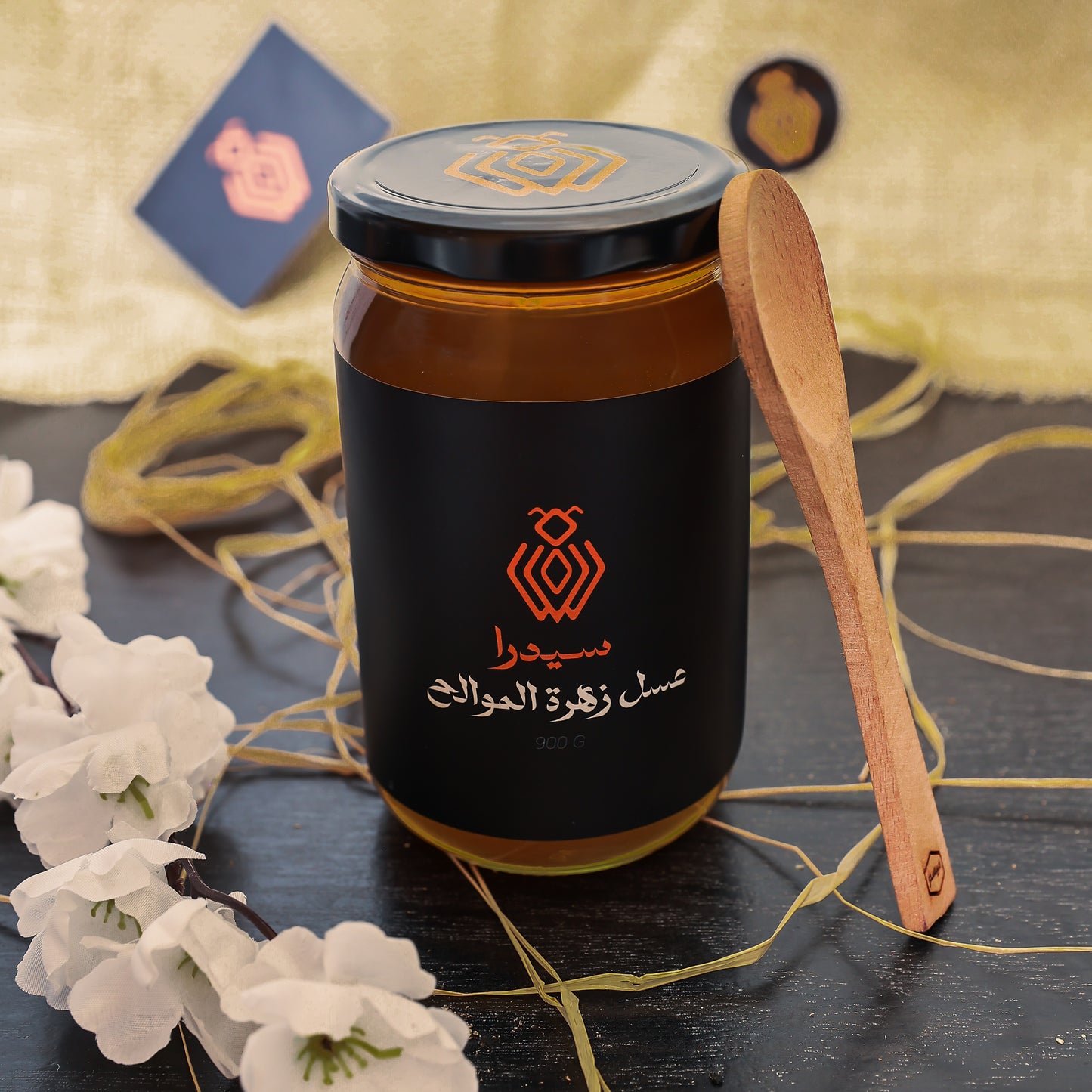 عسل زهرة الموالح