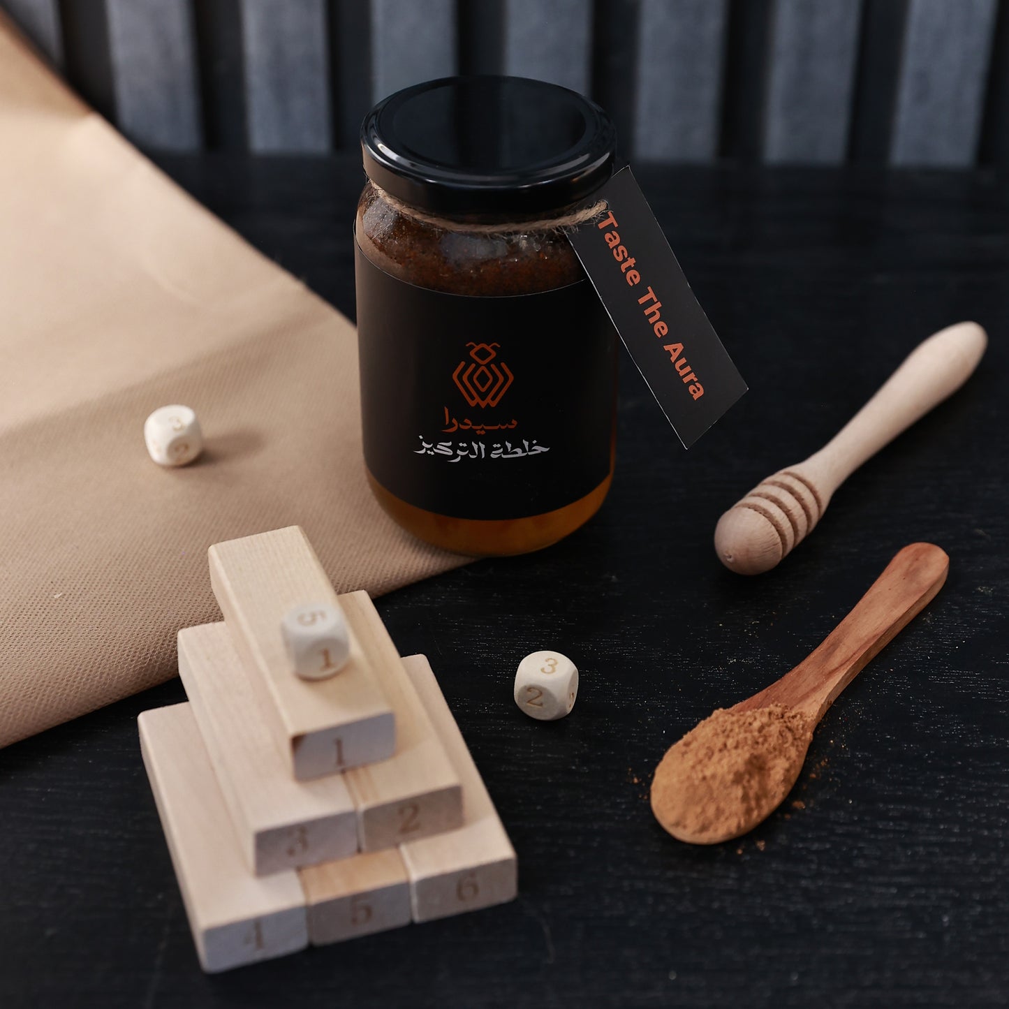 خلطة التركيز