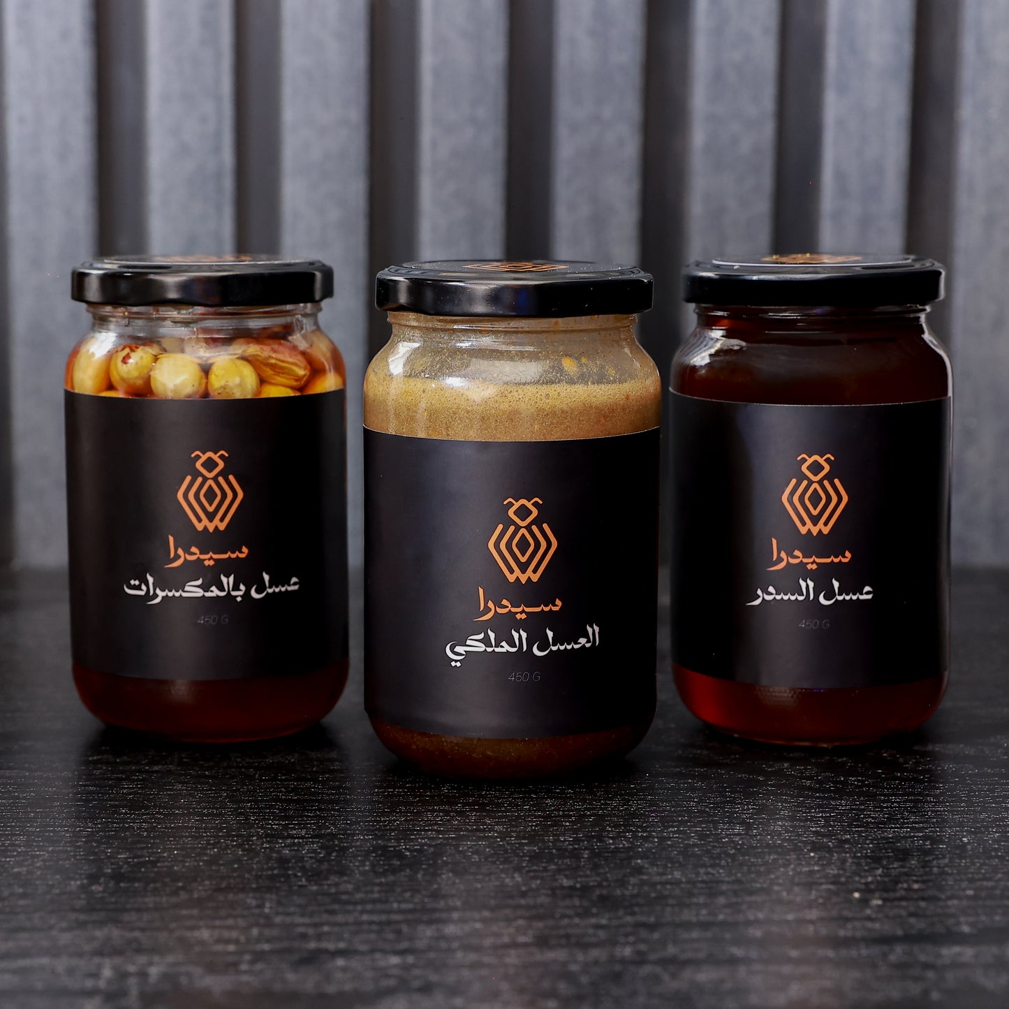باقة سيدرا