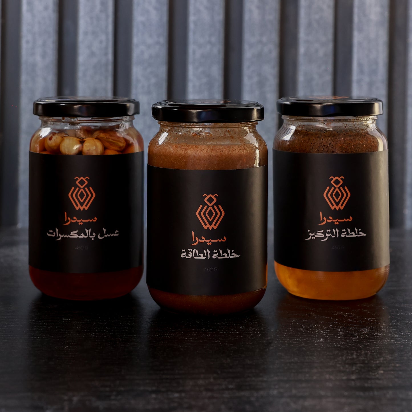 باقة الطاقة