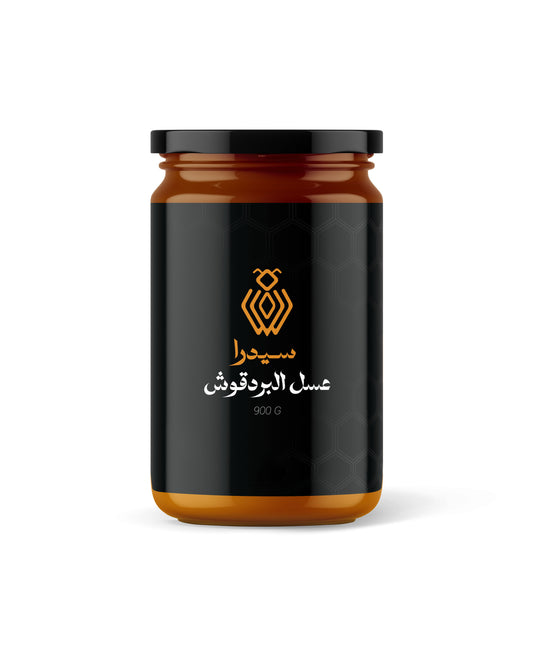 عسل البردقوش