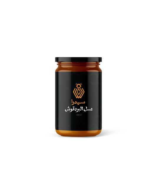 عسل البردقوش