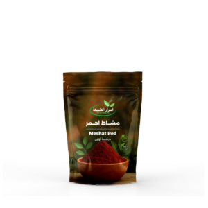 عبوة مشاط أحمر يمني 125 جرام